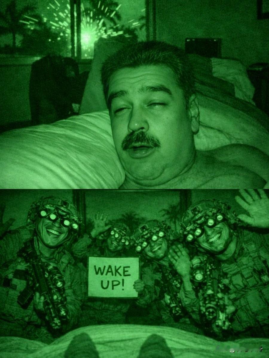 马杜罗被抓捕时和马杜罗被抓捕后