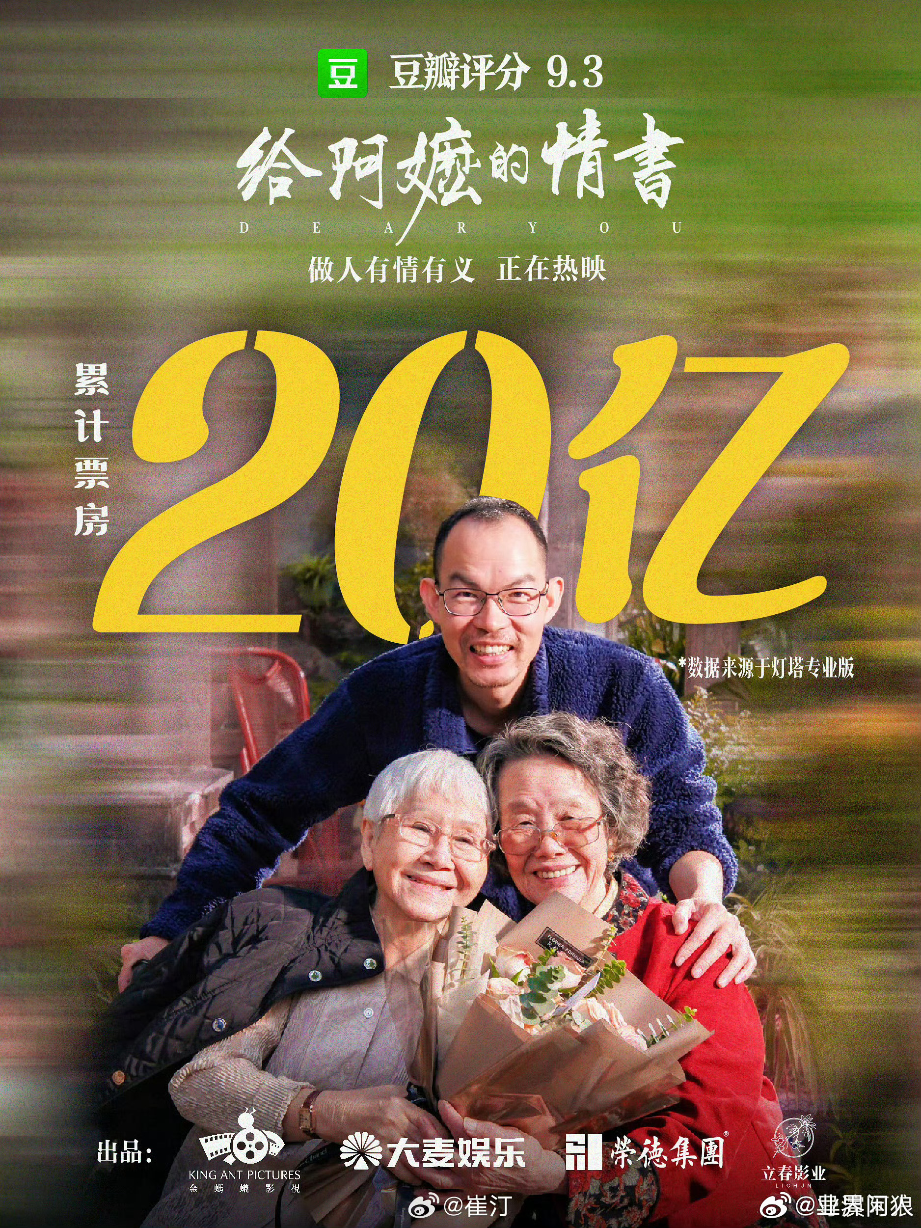 这个还是一定要转发一下，值得