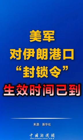石油卖了运不出去，物资买了运不进来，只给你剩下里亚尔大钞，让你波斯高原8000万
