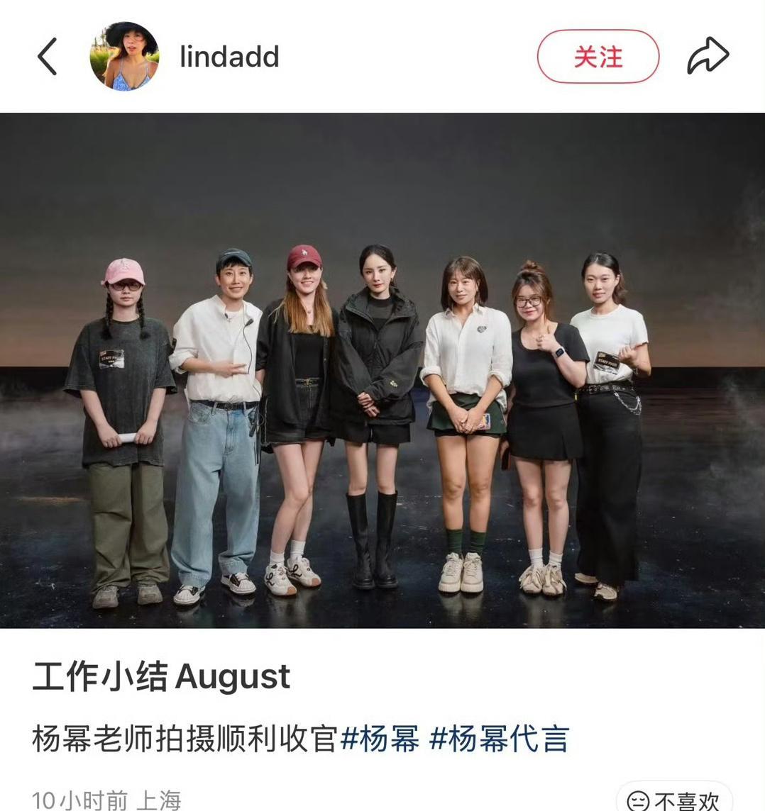 工作人员晒出的杨幂高梵8月工作合影！拍摄顺利收官啦～