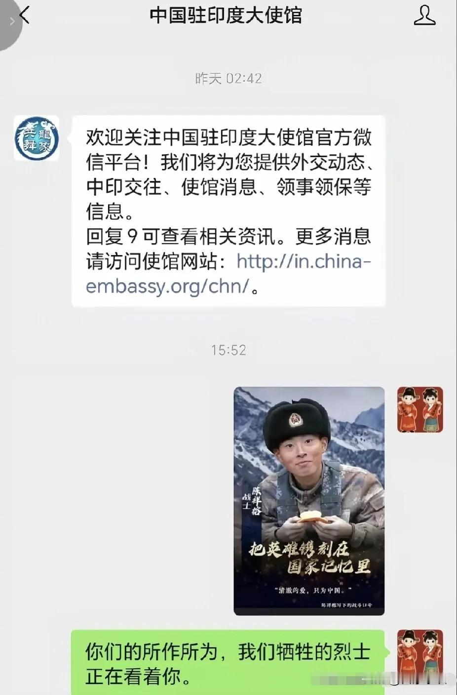 有些底线，是用鲜血划定的；有些记忆，是用生命镌刻的。

看着年轻陈祥榕烈士的照片