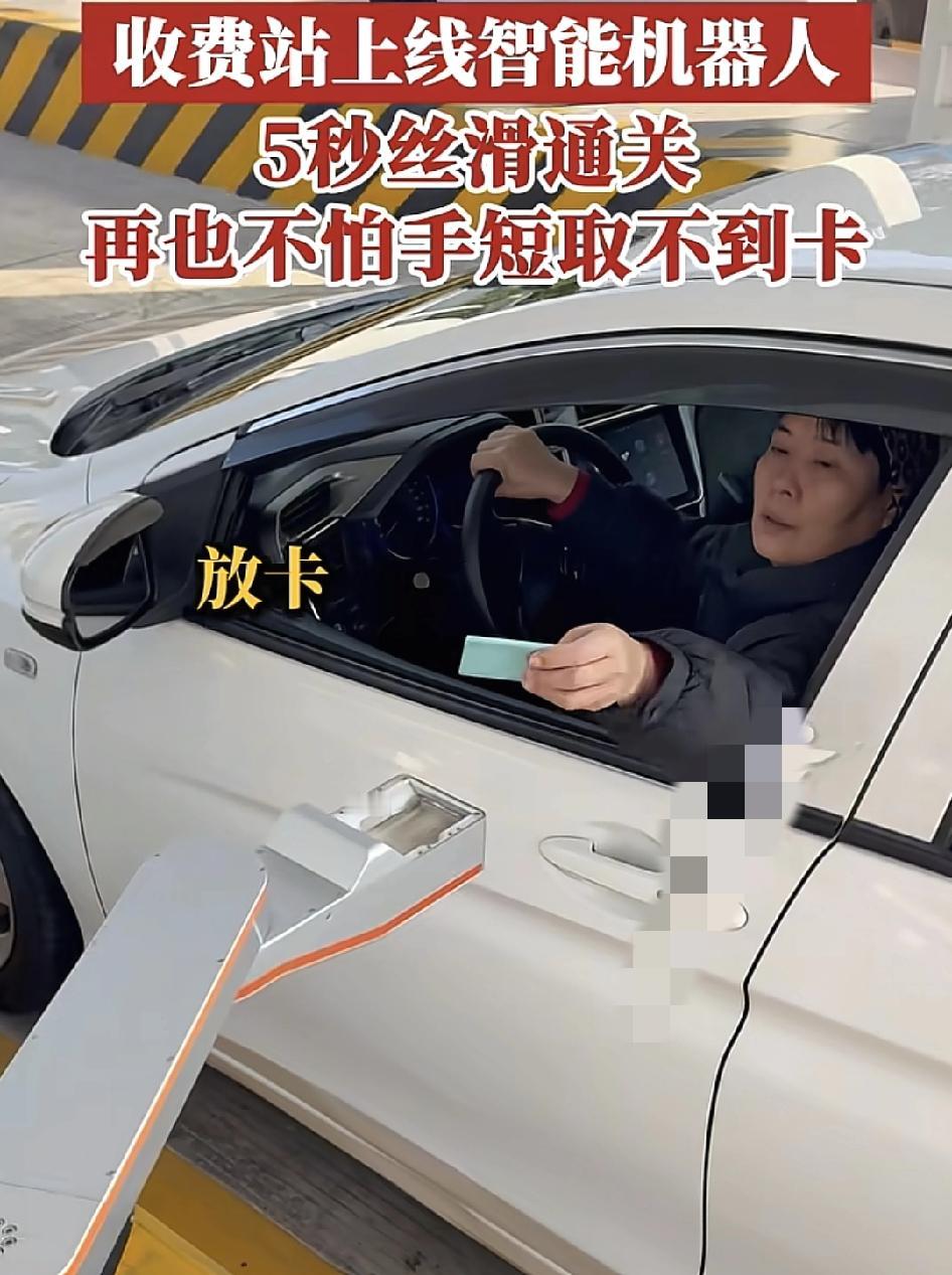 广州钟落潭收费站上线机器人智能识别，司机到达收费窗口时，再也不需要因为停车位置不