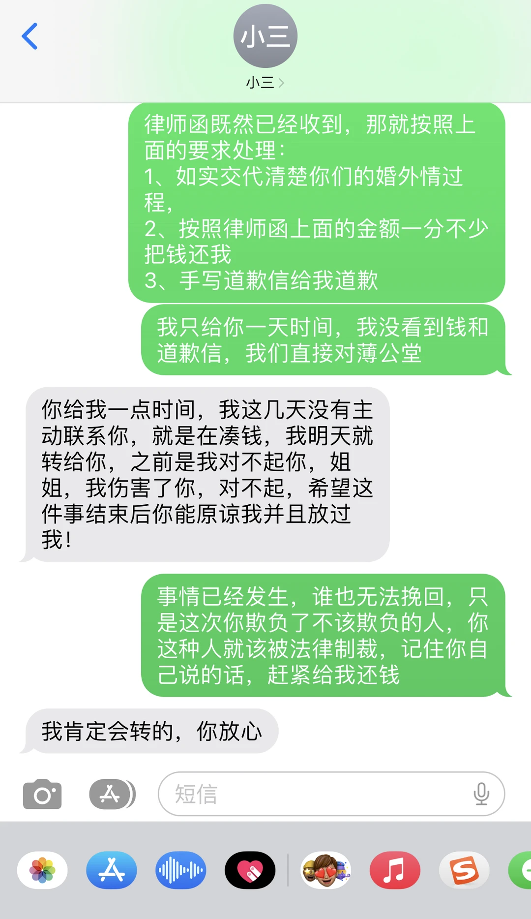 劝退2+1，原配只需一招降维打击