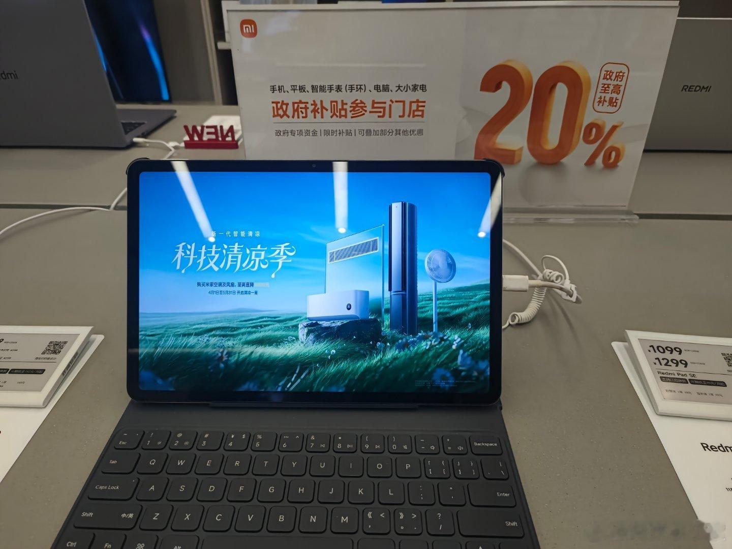 父母离婚没人管小孩商场玩手机看一眼就知道是小米之家，这店员人好好啊，还监督小孩哥