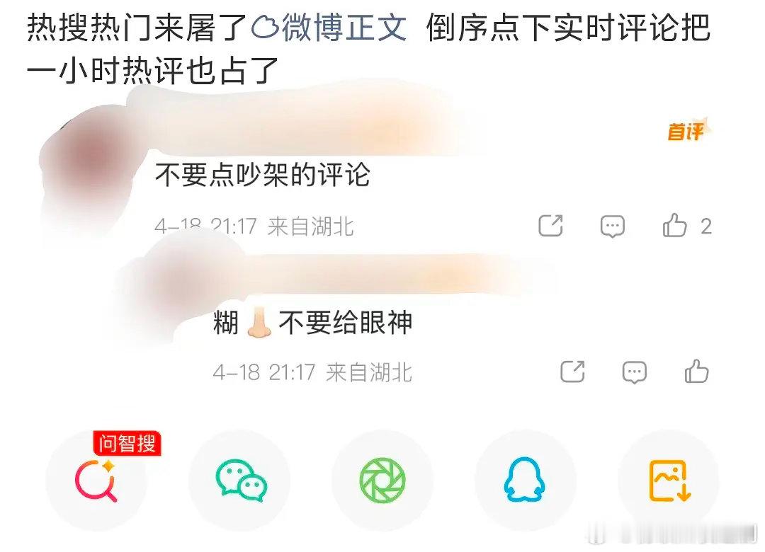 蔡徐坤粉丝张口就骂王嘉尔糊，是不是有点太没分寸了 