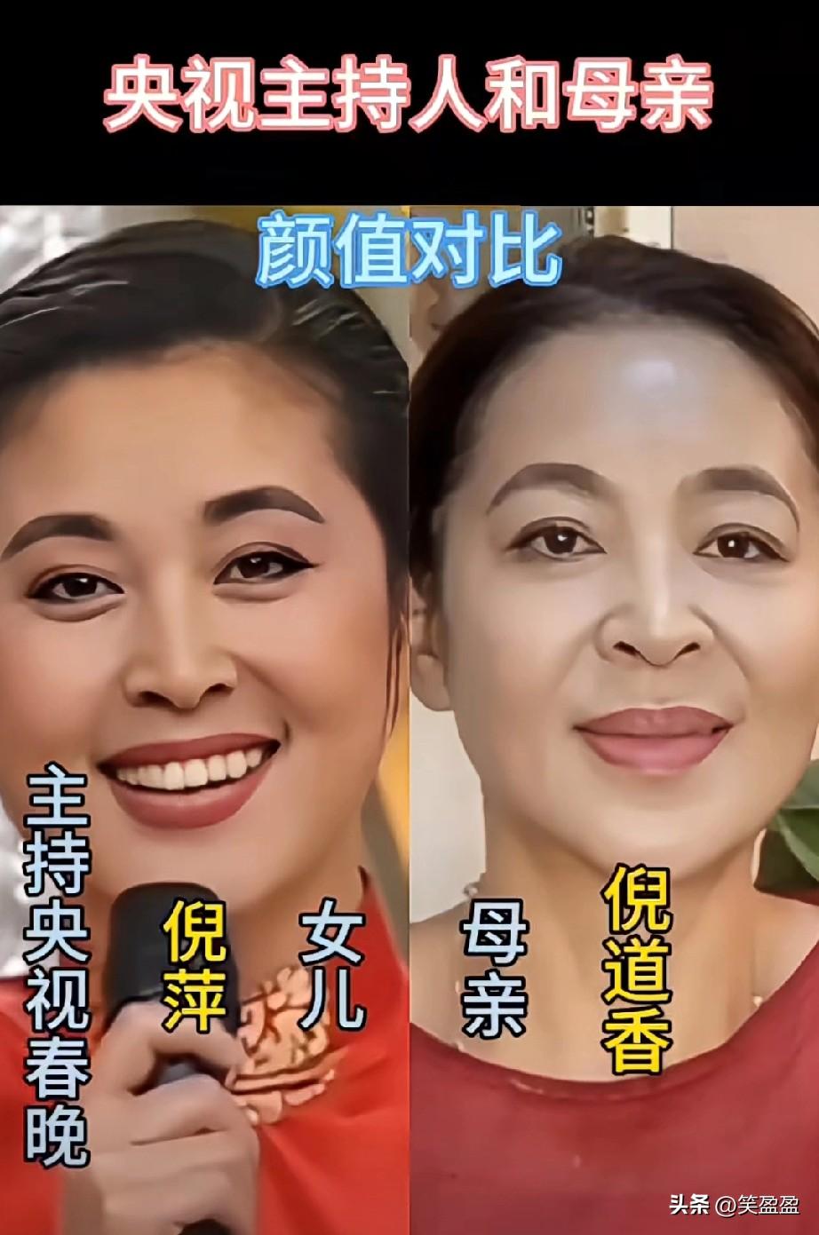 央视几位女主持人
和母亲的颜值对比。
你喜欢哪一对母女呢？
