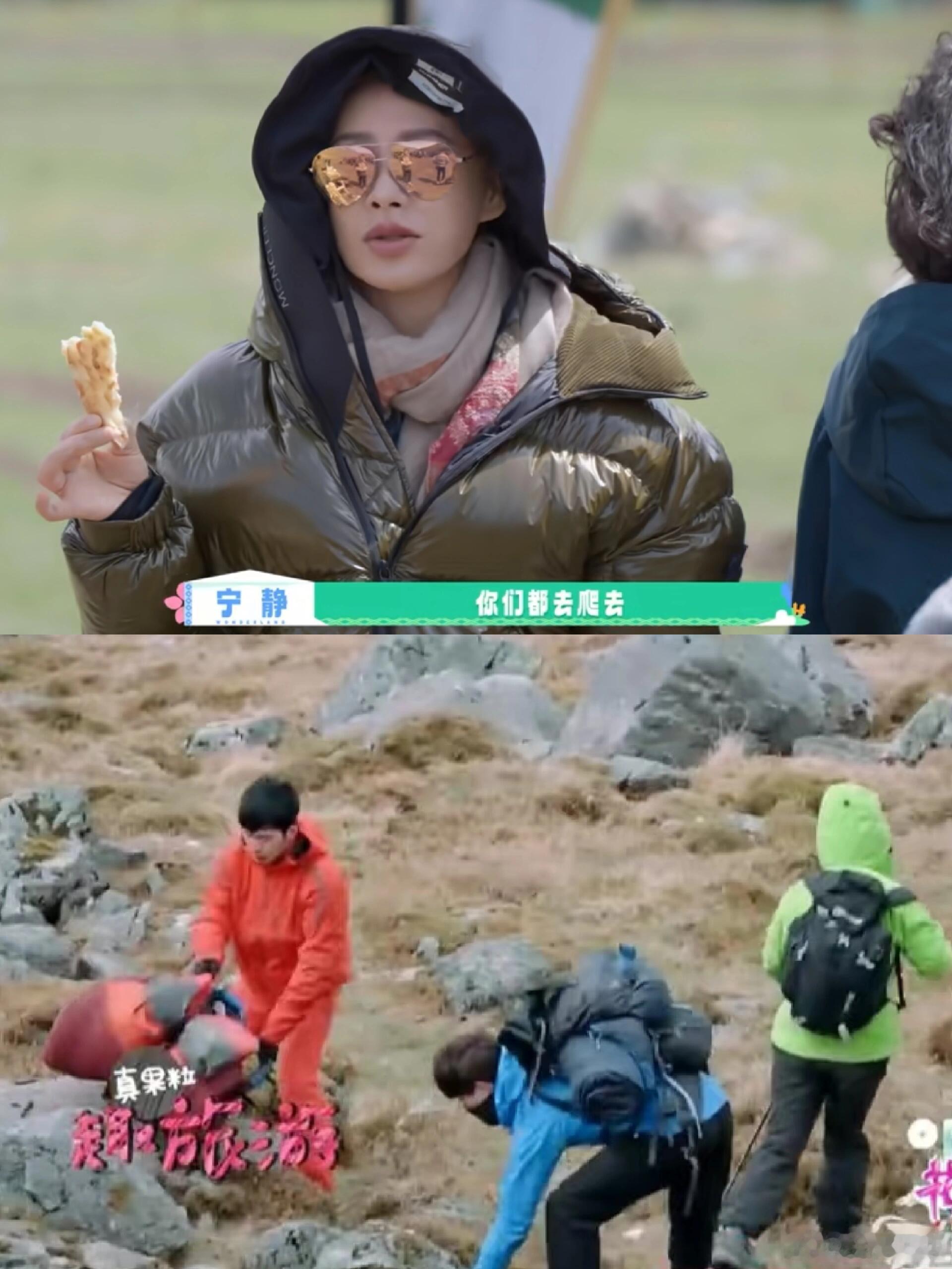 《五十公里桃花坞》静姐这一刻是不是想起了几位故人 宁静老师是不是想起了花少二的名