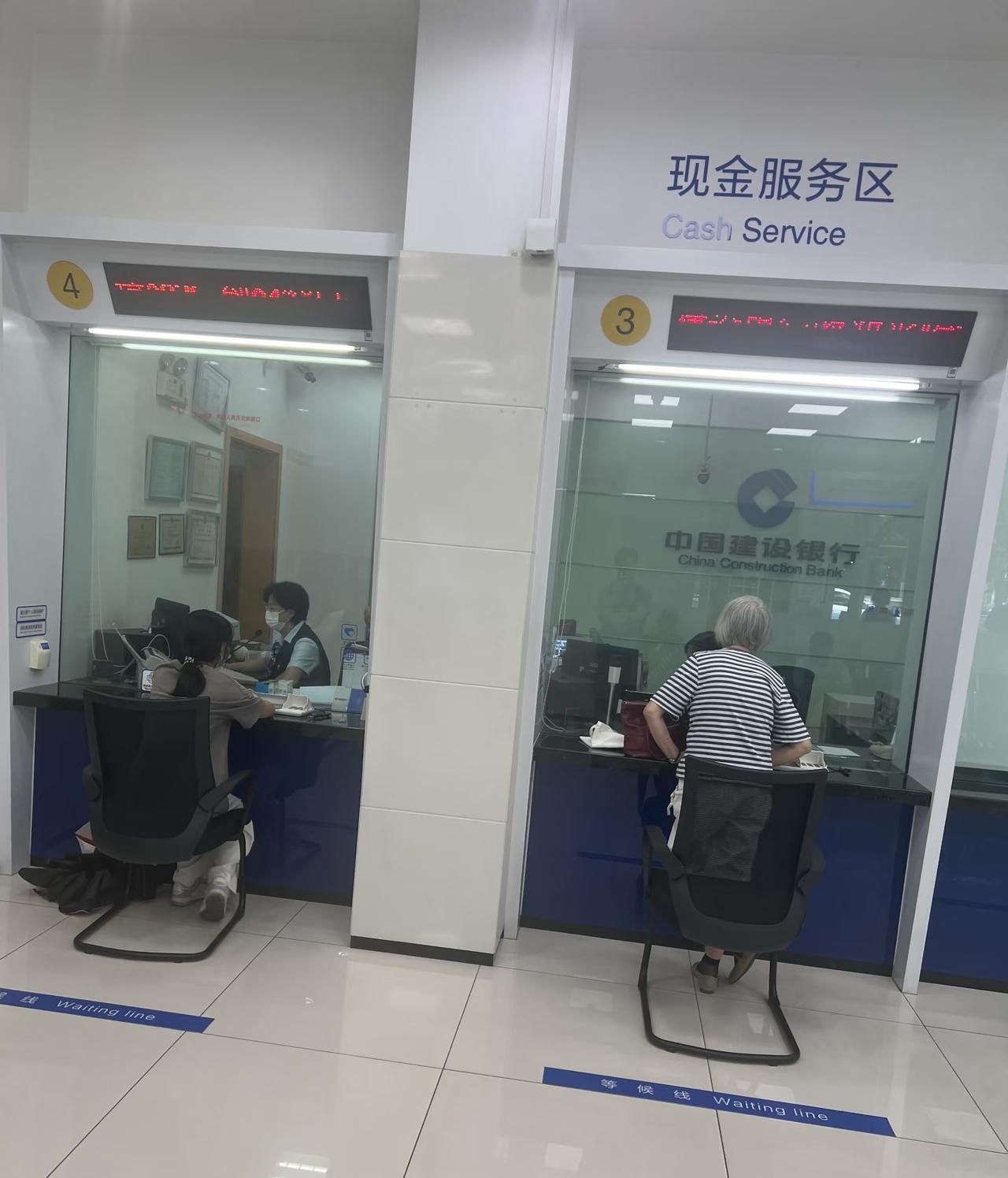 建行某分行这两天突然火了。
不是因为存款业务，也不是因为推出了什么新服务，而是因