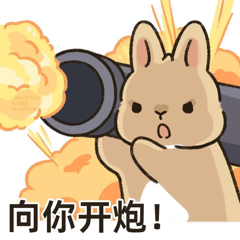 反正惹我两心肝（小迪小回）我就这样: 