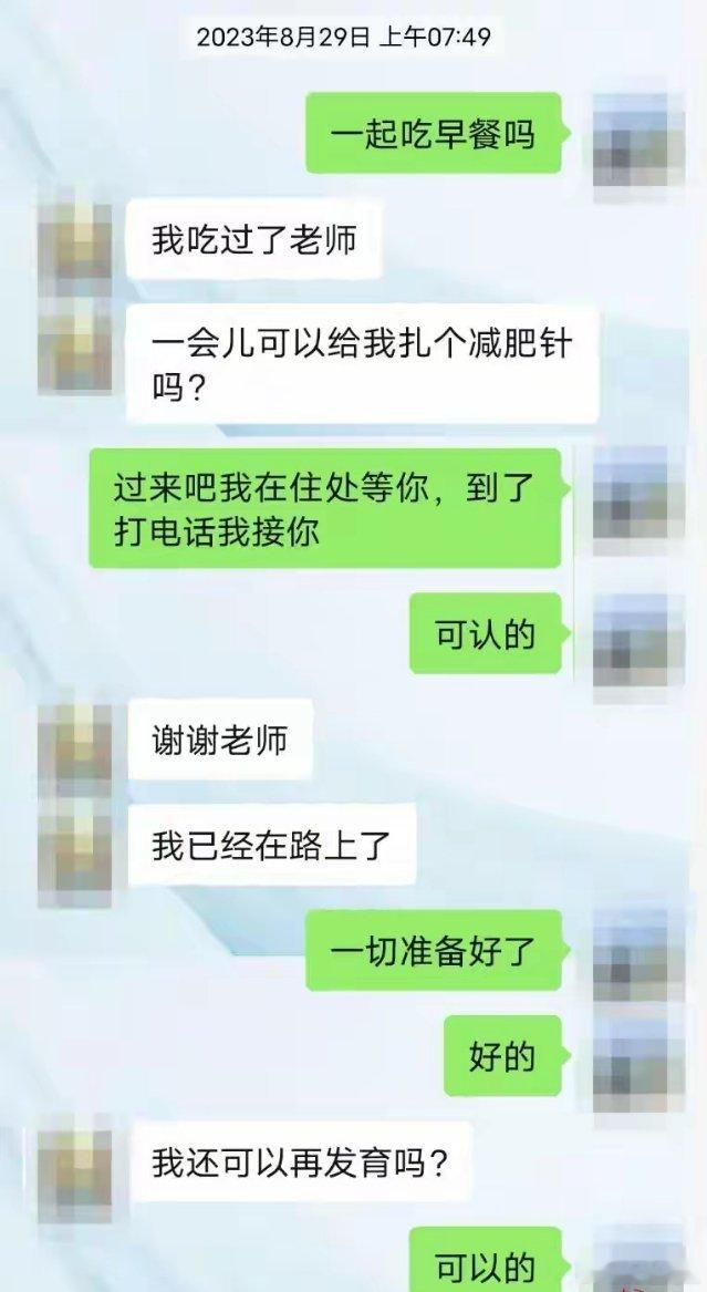 60岁针灸师以针灸理疗为名约女护士至住所发生关系被判强奸罪 家属申诉称双方系自愿
