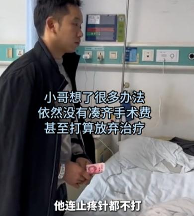 看哭了！2025年3月陕西西安，女子在母亲的病房，看到同病房的外卖小哥，胳膊断了