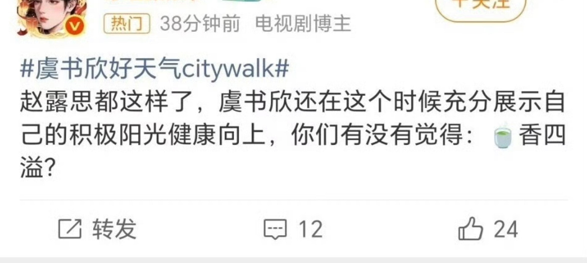 我都不知道说啥了😂还管人家积极向上的营业图[疑问] ​​​