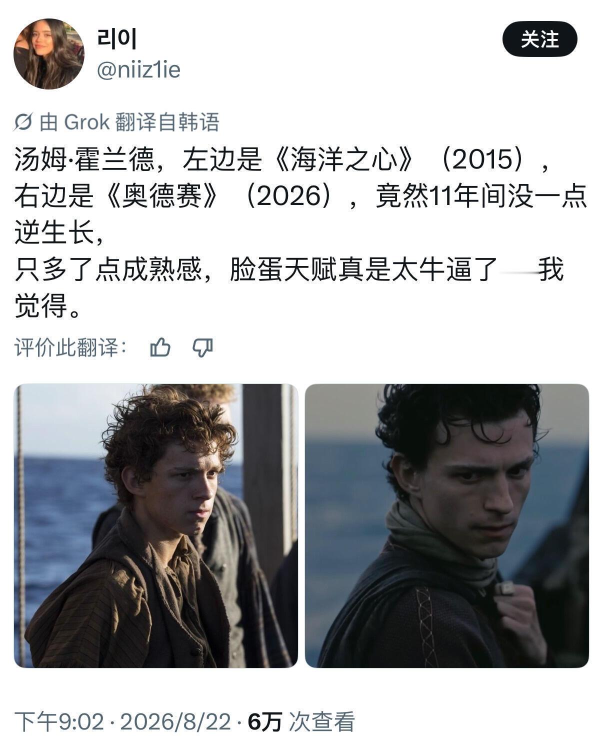欧美圈最抗老的人之一，汤荷兰失去退休权海洋深处（2015）｜奥德赛（2026）想