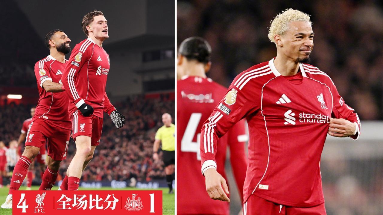 英超：利物浦主场4-1逆转纽卡，终结5轮不胜，先赛暂升第五位。
埃基蒂克双响，维