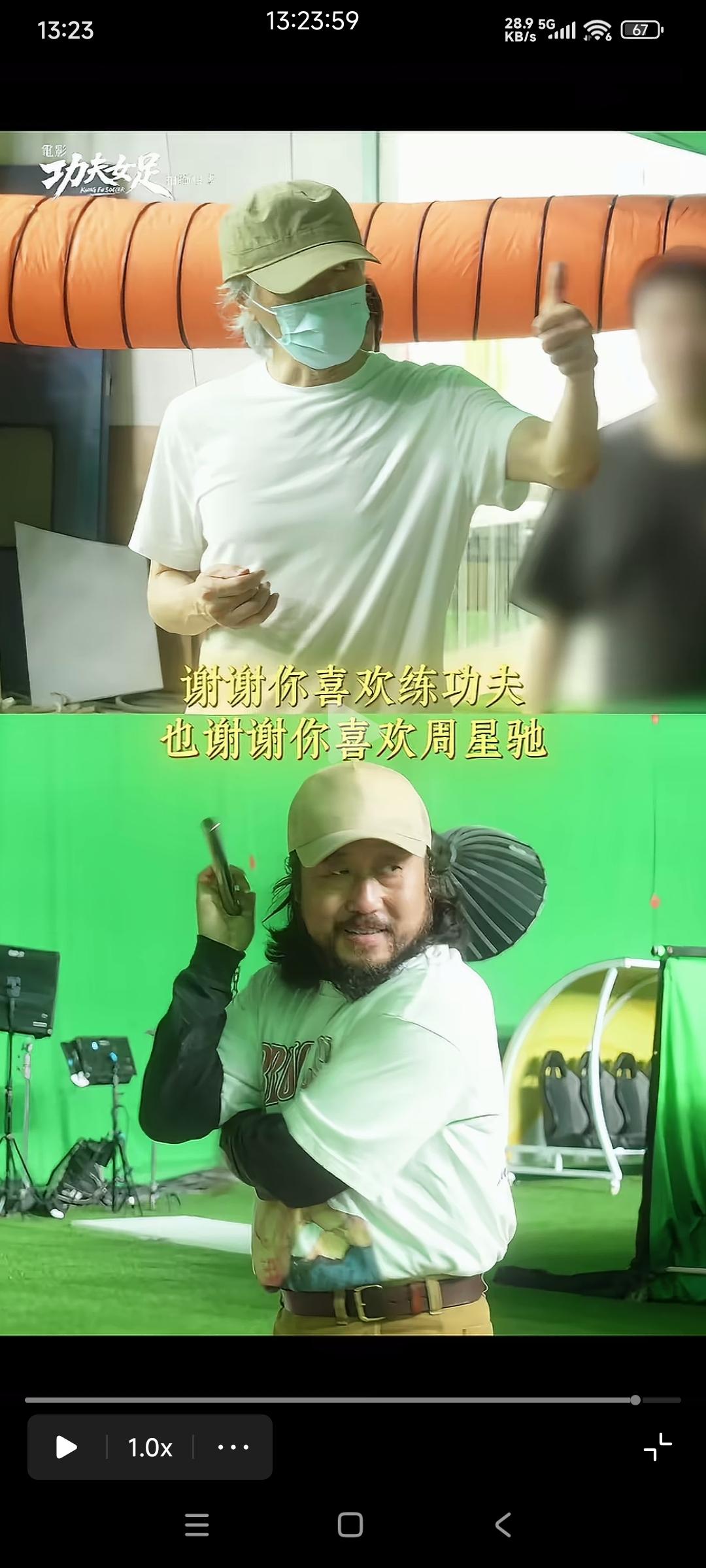 周星驰：我们有机会可以再合作

功夫女足片场，这个大胡子群演等周星驰路过时，给他