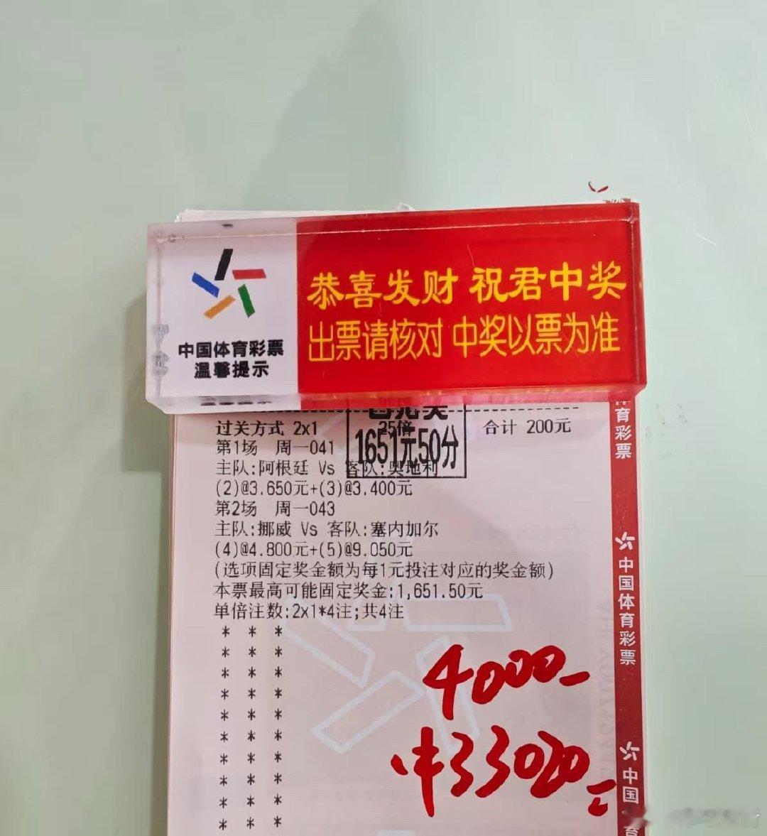 逻辑复盘无误，收米只是顺理成章顺利拿下3.3w！