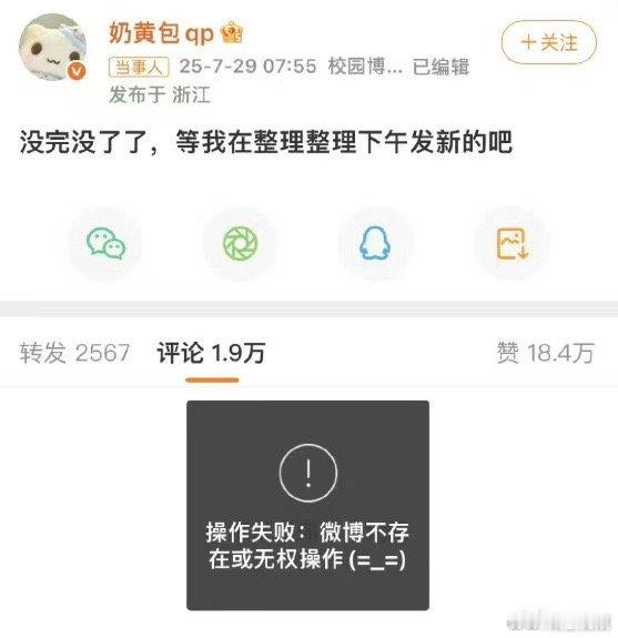 奶黄包把聊天记录删除奶黄包删聊天记录奶黄包把聊天记录删除，啊，好的 ​​​