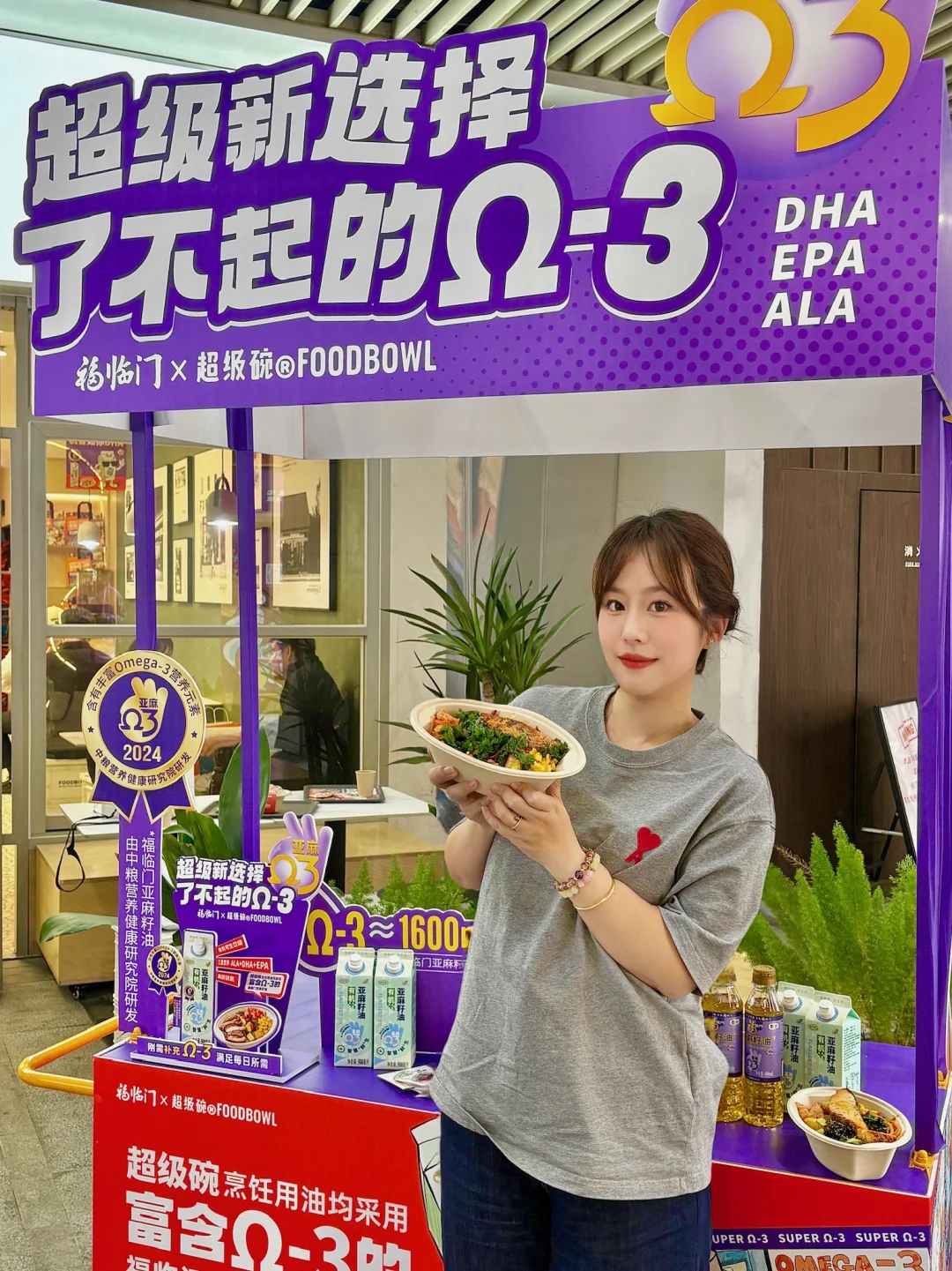 减脂期也能让我能量加🈵！