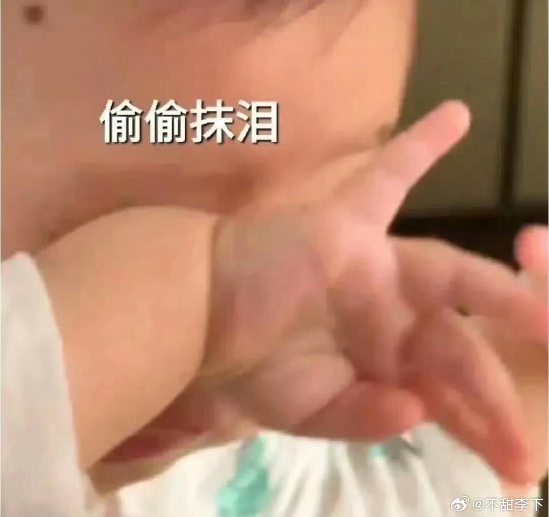 啵啵续约粉丝脱粉完全是因为喜欢瞎养蛊，且总是把自己不愿意接受的部分臆想一下甩锅给