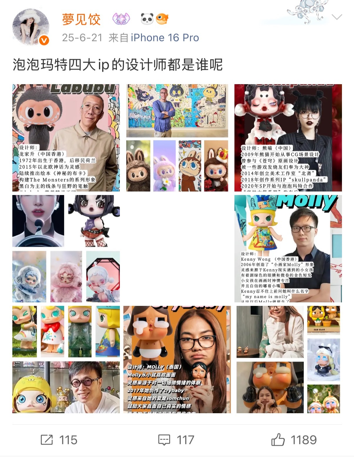 那年今日的推荐体还很强大