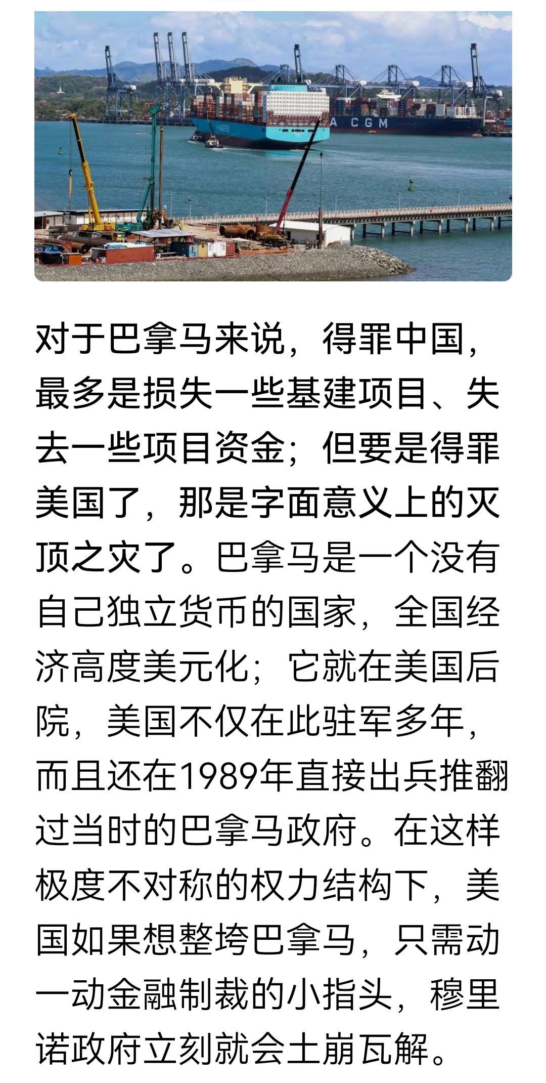中国和美国在国际舆论中的影响。中国爱好和平而友好。