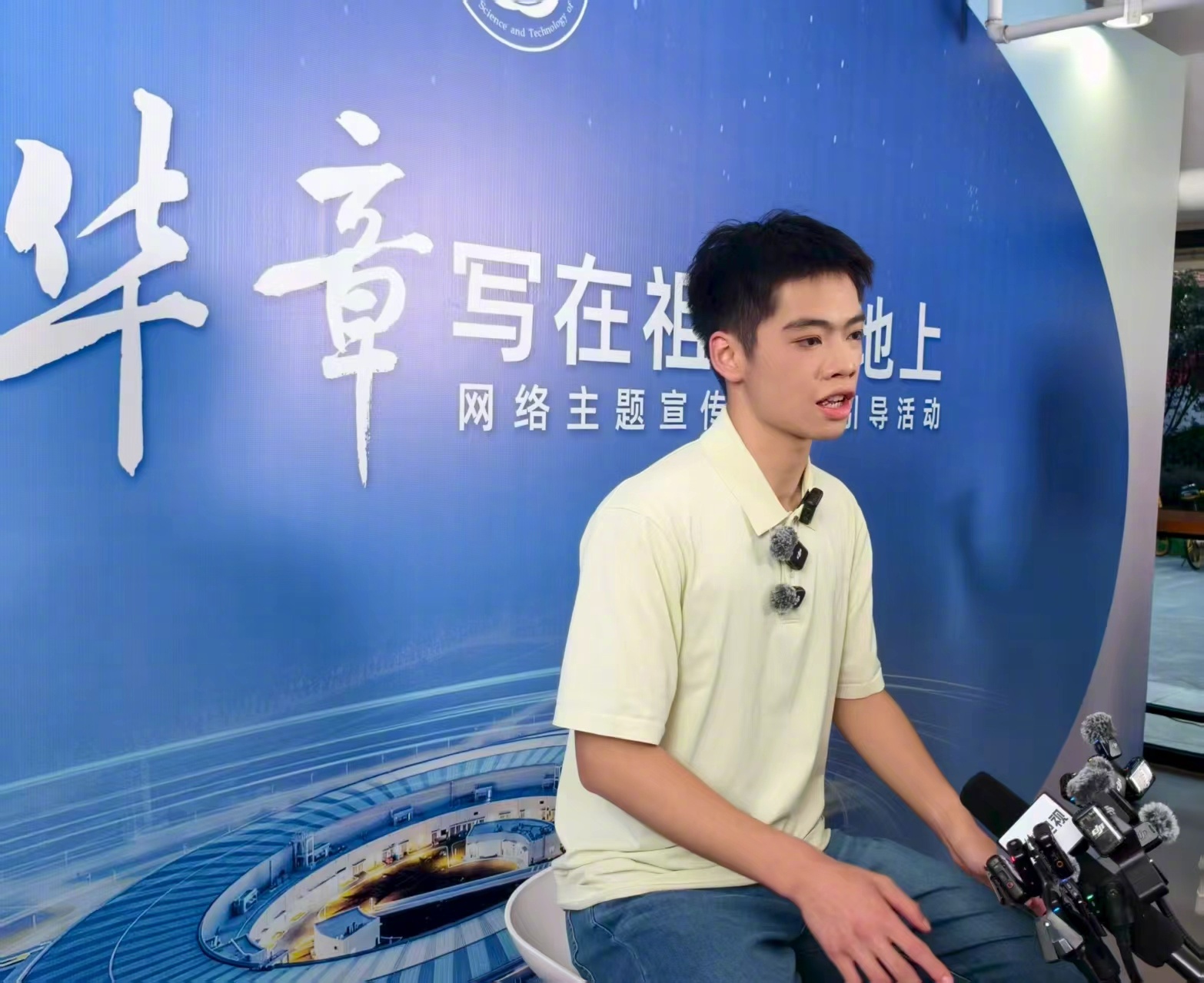 【#中国科大大一学生18岁就当CEO#：18岁当CEO ！中国科大少年班刘思哲：