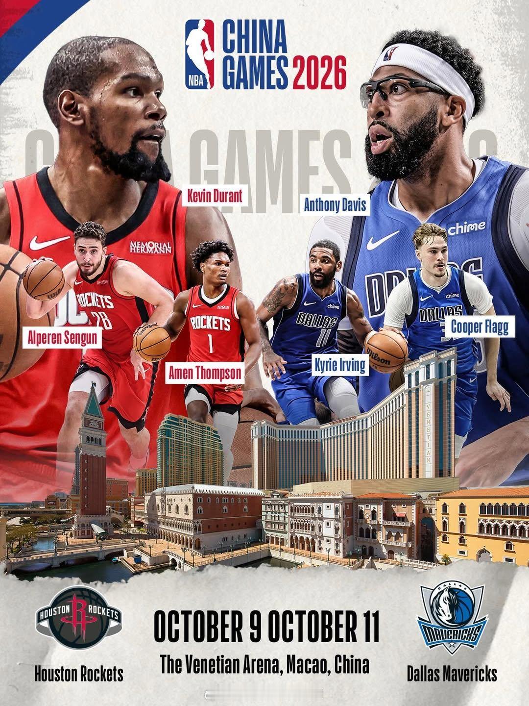 2026年NBA中国赛官宣，对阵双方：火箭vs独行侠。正式比赛将于10.9和10