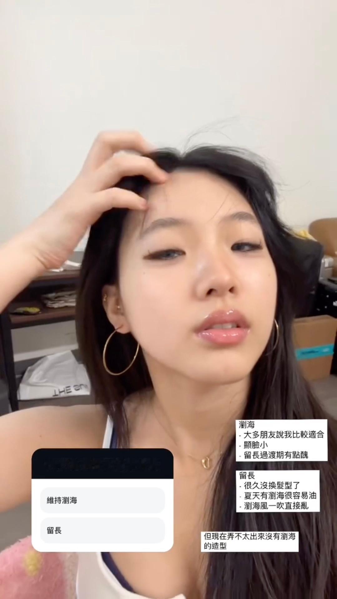 Elly 又更新美丽照片惹🥰 顺便问大家要不要继续留刘海~ ​​​