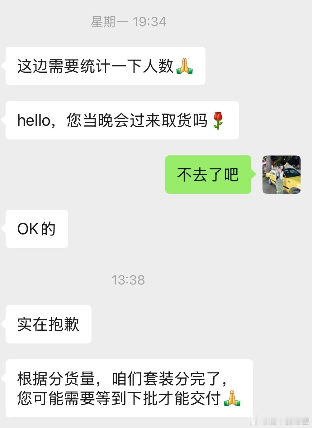 大疆Pocket410号订的，到今天已经套装分完了看来大家都买套装的多么！光凭p