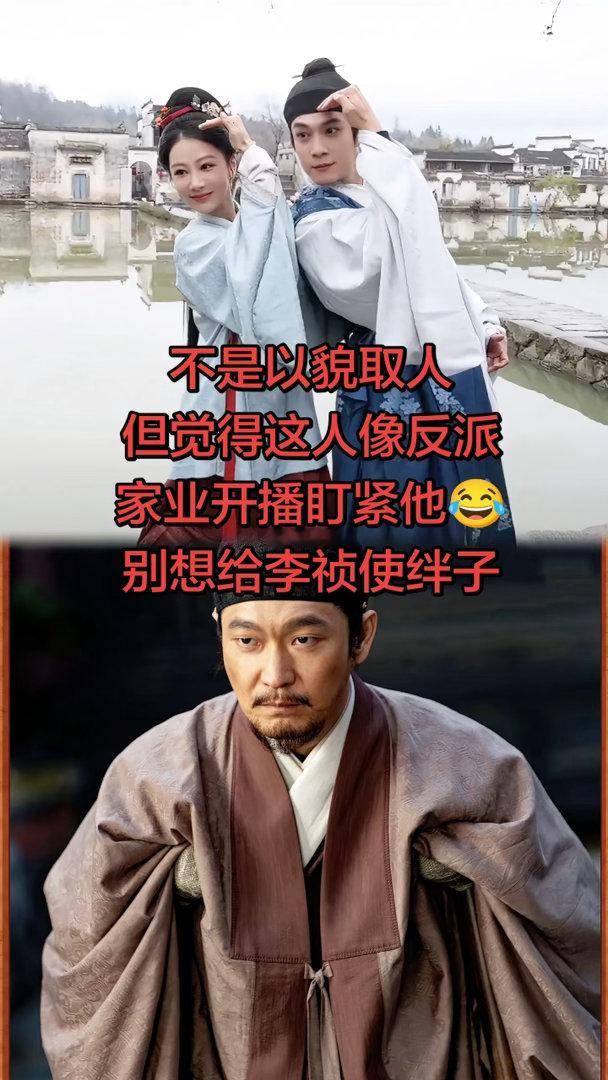 家业恶人榜好多人啊 三叔母嘴上功夫真的可以去打辩论赛，每句话都精准往人最疼的地方