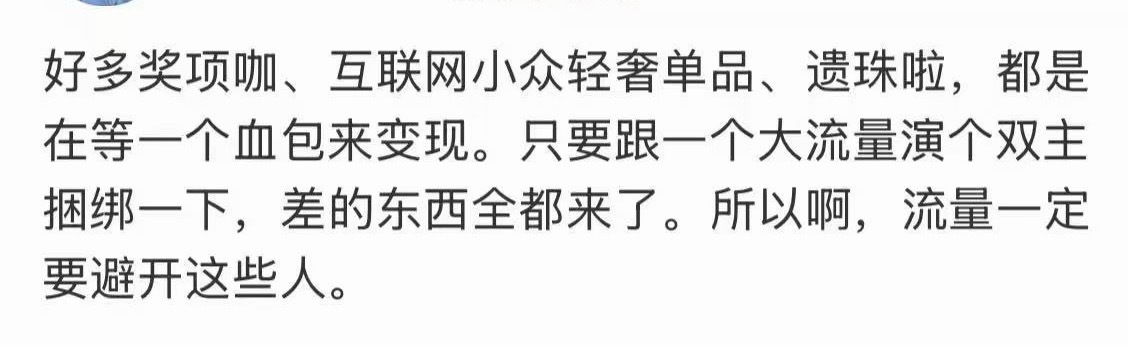 内娱长剧没落，终于有人知道吹剧花过时了，时代的板子会打在每一个吹剧花的人身上，无