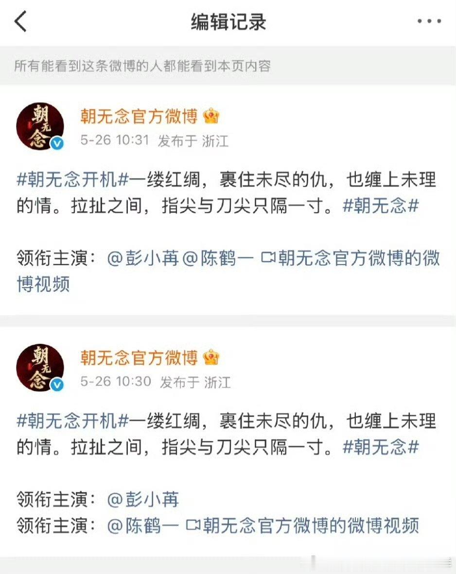 看来男主不愿意被回车