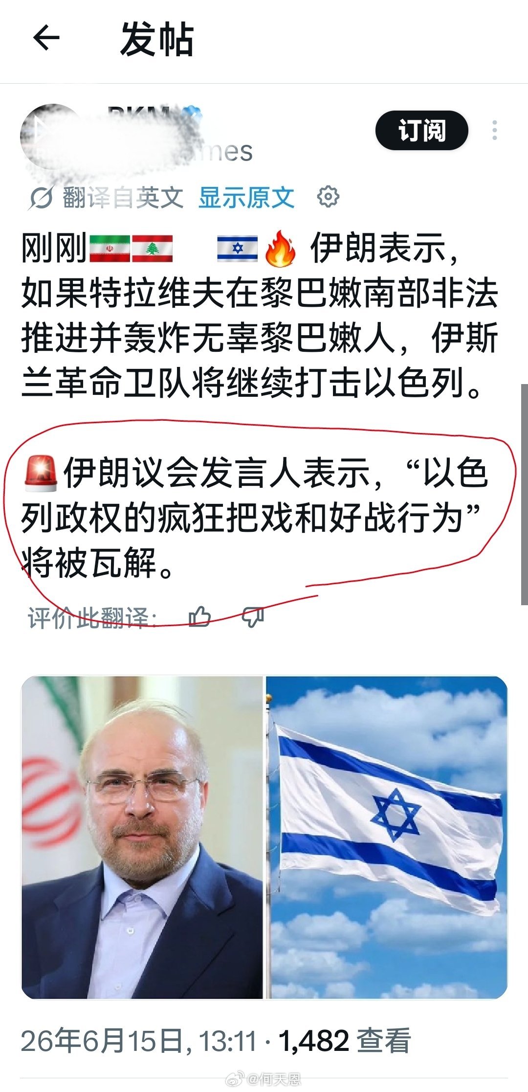 可以对自己保持自信，但不能低估敌人。霍尔木兹海峡海峡19日开放海外新鲜事何天恩
