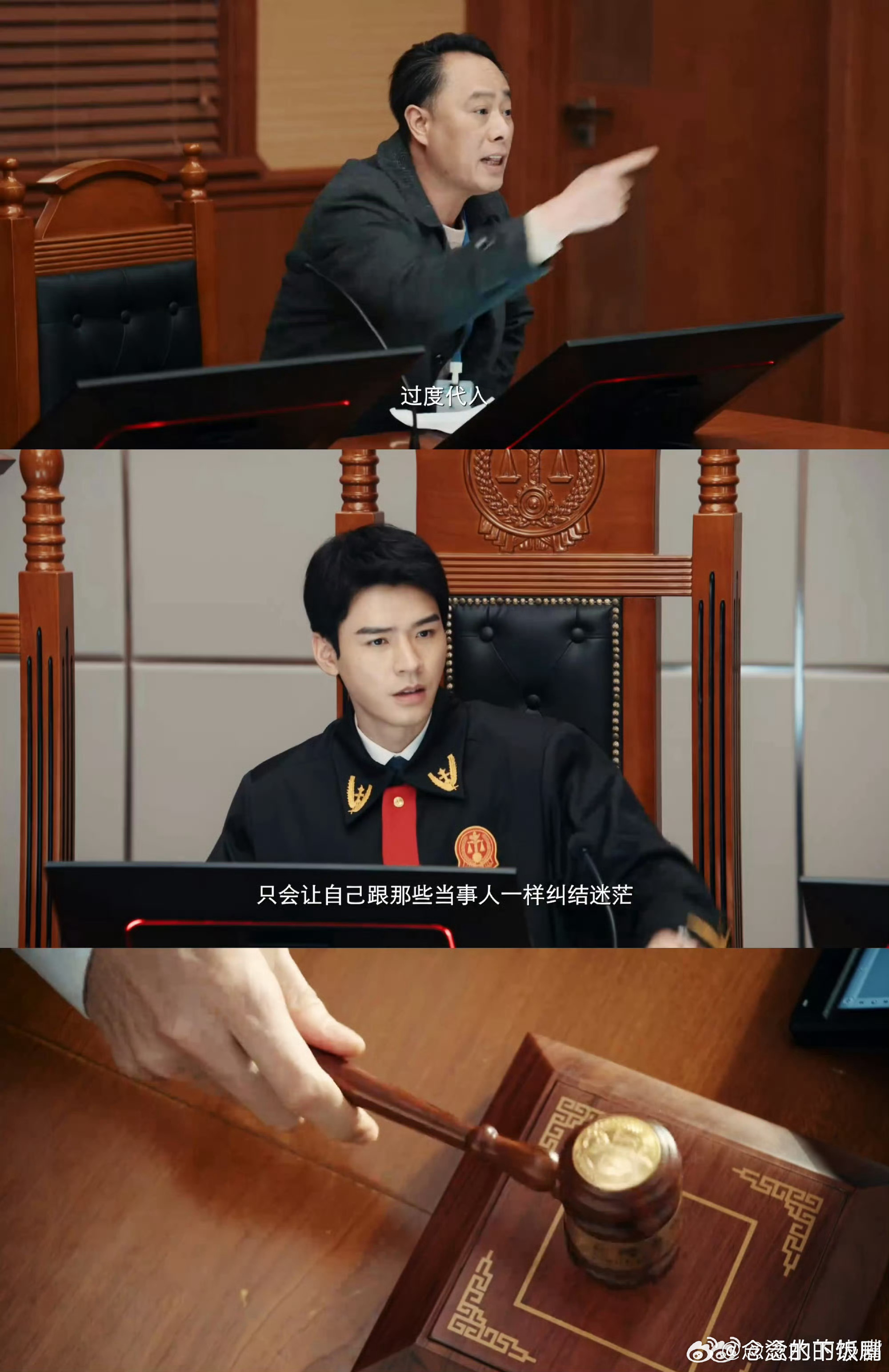 龚俊法官造型恭喜龚俊《家事法庭》收视登顶， 法官造型也太贴沈谢秩了！一身正装沉稳
