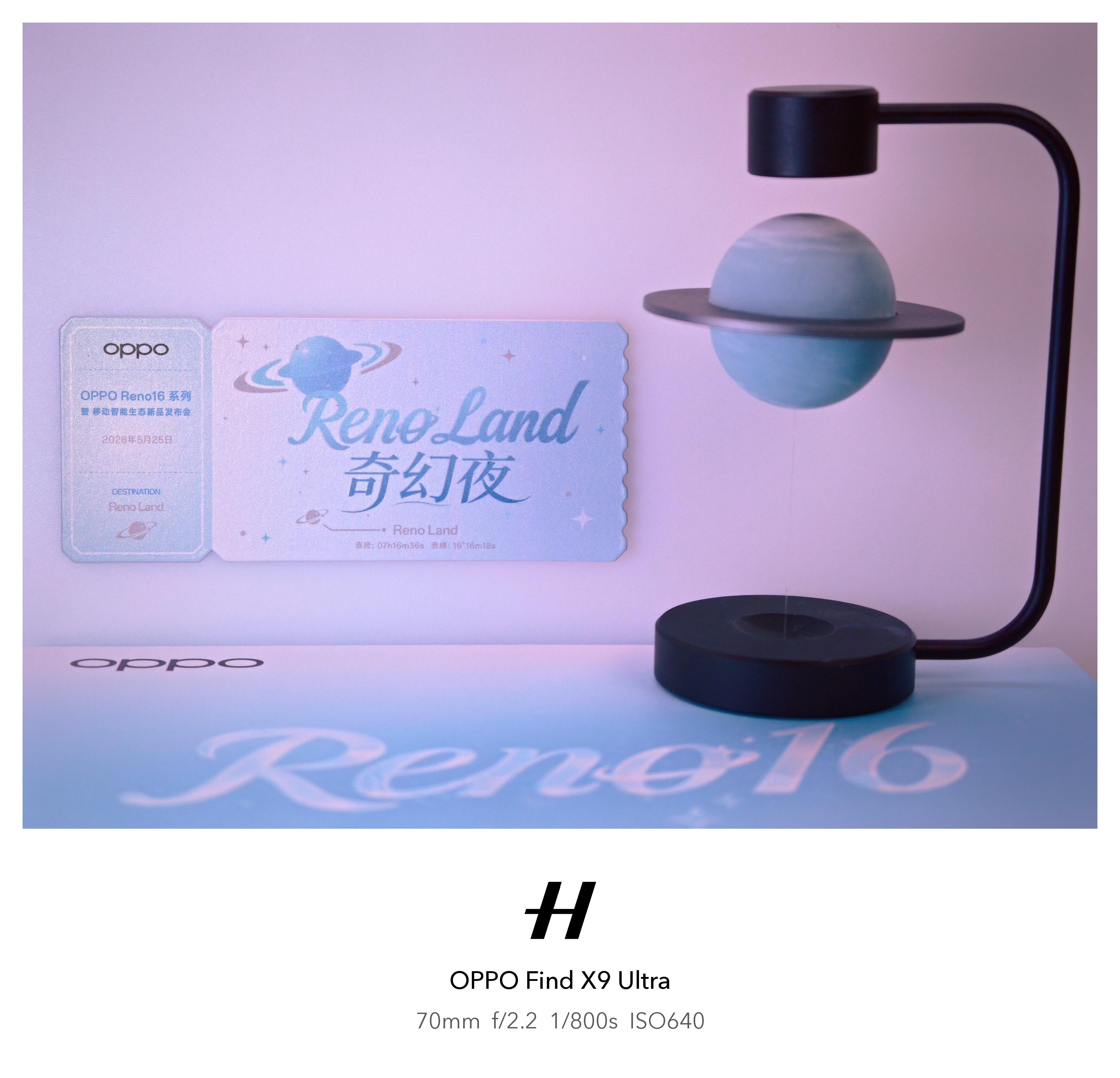 OPPO Reno16系列，明天发布。“3D悬悬浮星球”的邀请函也契合手机的主打