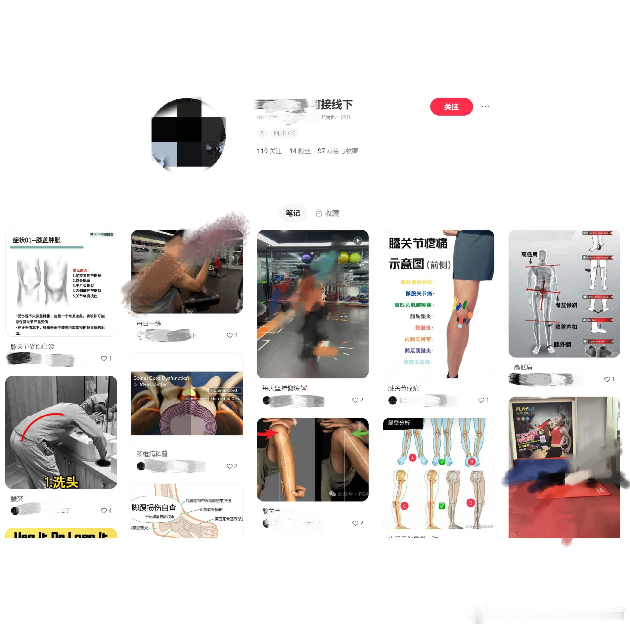 这年头做科普的无奈，一边是有些平台不知道啥原因就下架你，一边是刚做的科普内容，转