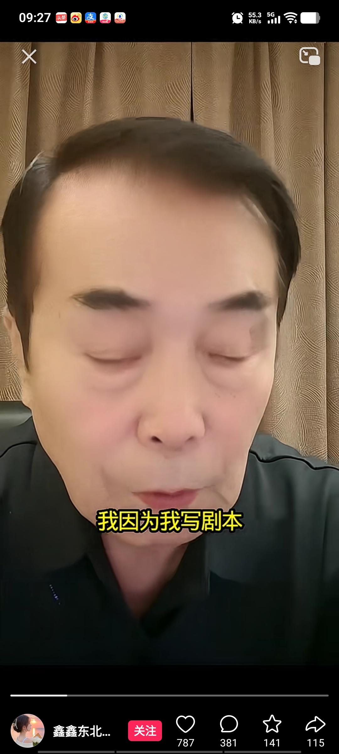 何庆魁在直播间回应粉丝关于他为何不再写段子的疑问。他表示自己有个习惯，创作时是因