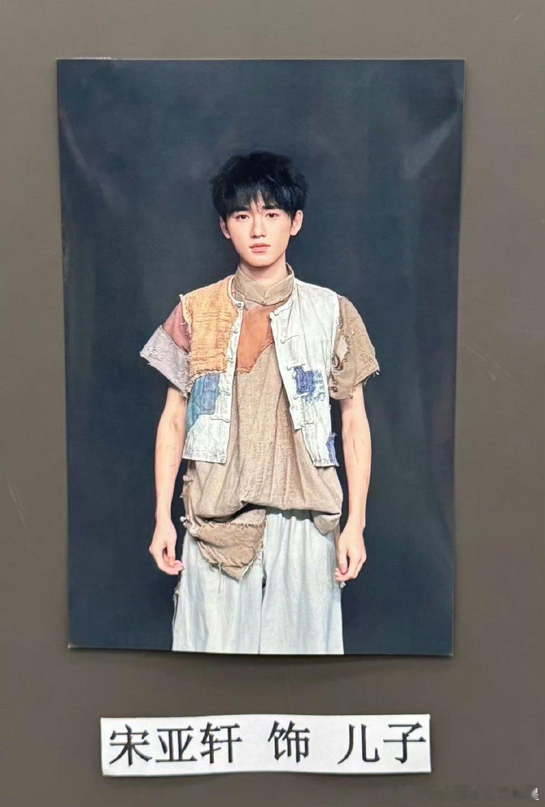 马嘉祺宋亚轩毕业大戏定妆照马嘉祺毕业大戏定妆照马嘉祺宋亚轩毕业大戏定妆照帅晕！板