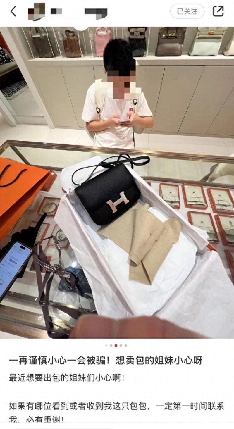 16.8万买个爱马仕，钱到账，卡却没了？！10月31日，上海陈女士最近就碰上了这