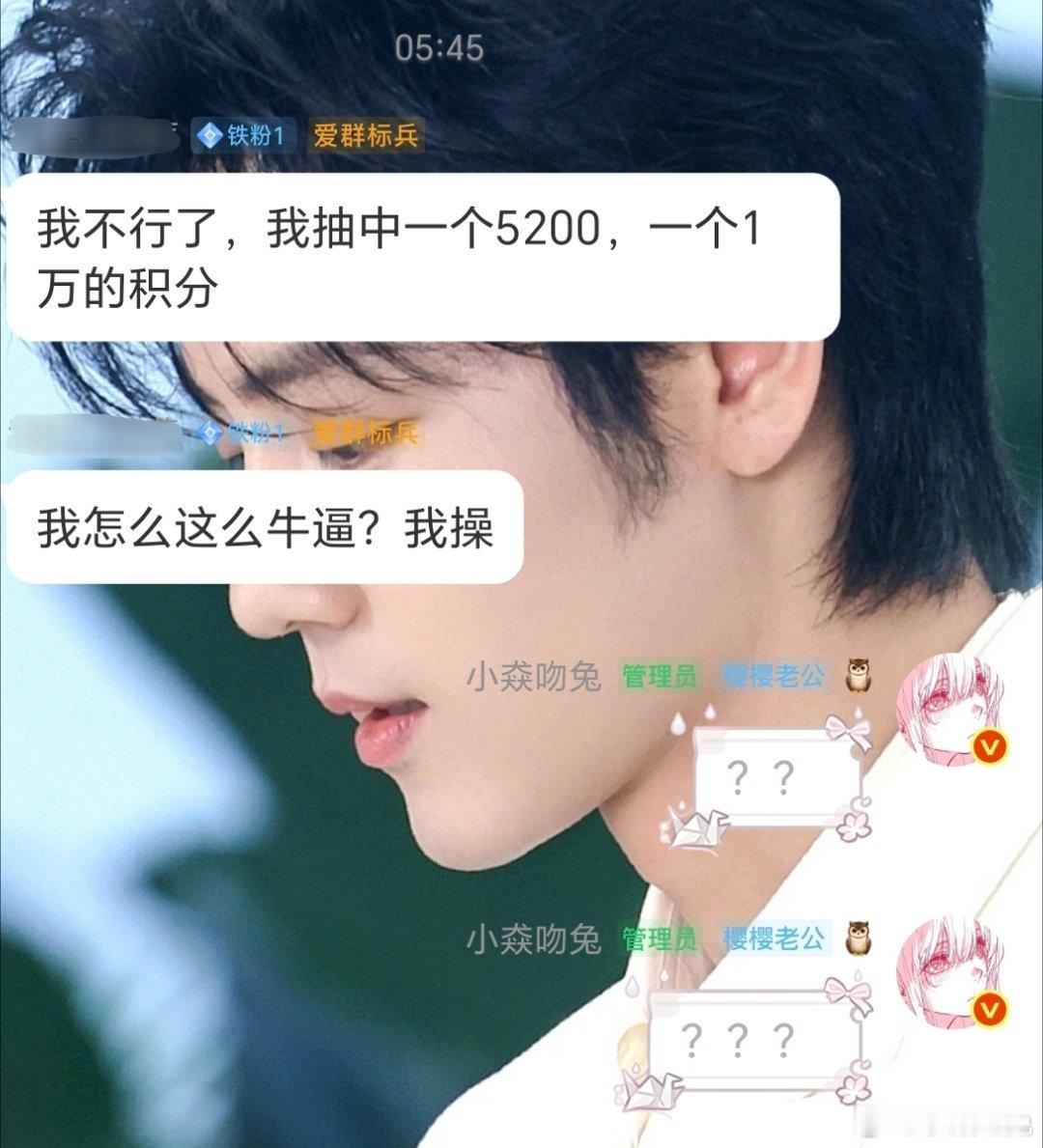 我真不行了