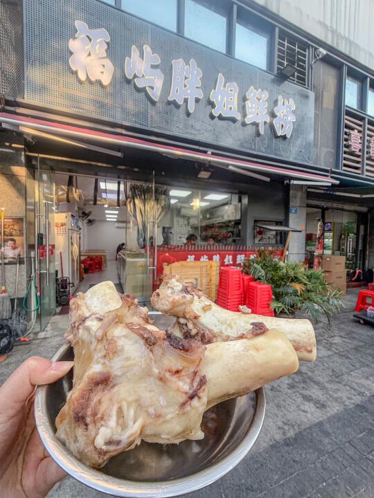 福州朋友推荐的捞化！有本地人看看正宗吗？