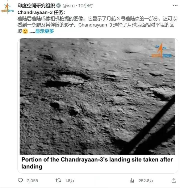 有点不对[what]印度航天局正式发布了一张月船3号所谓着陆后的静态照片，照片中