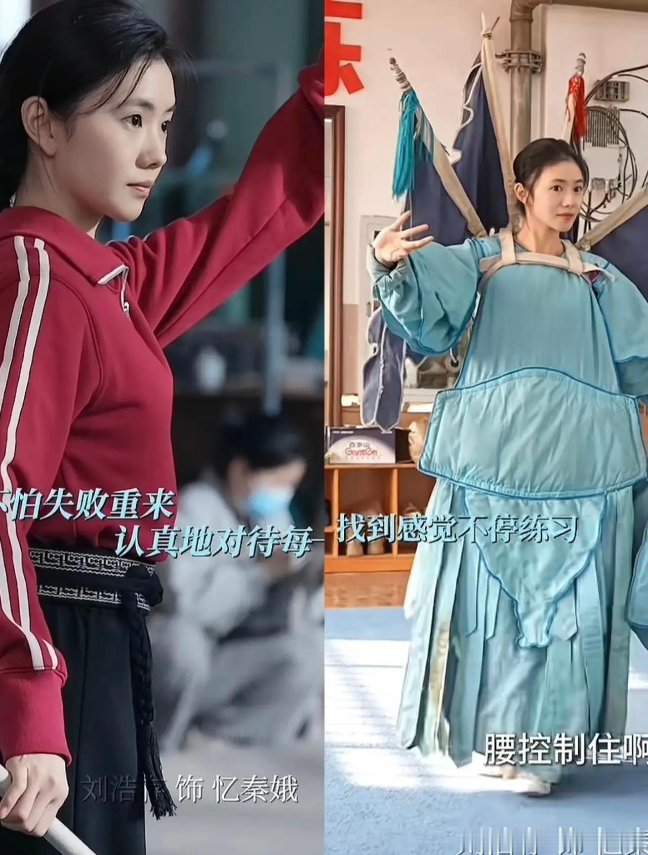 《主角》播完，刘浩存升不升咖不好说，但有一点可以肯定，就是坐实了她“戏曲狠人”的