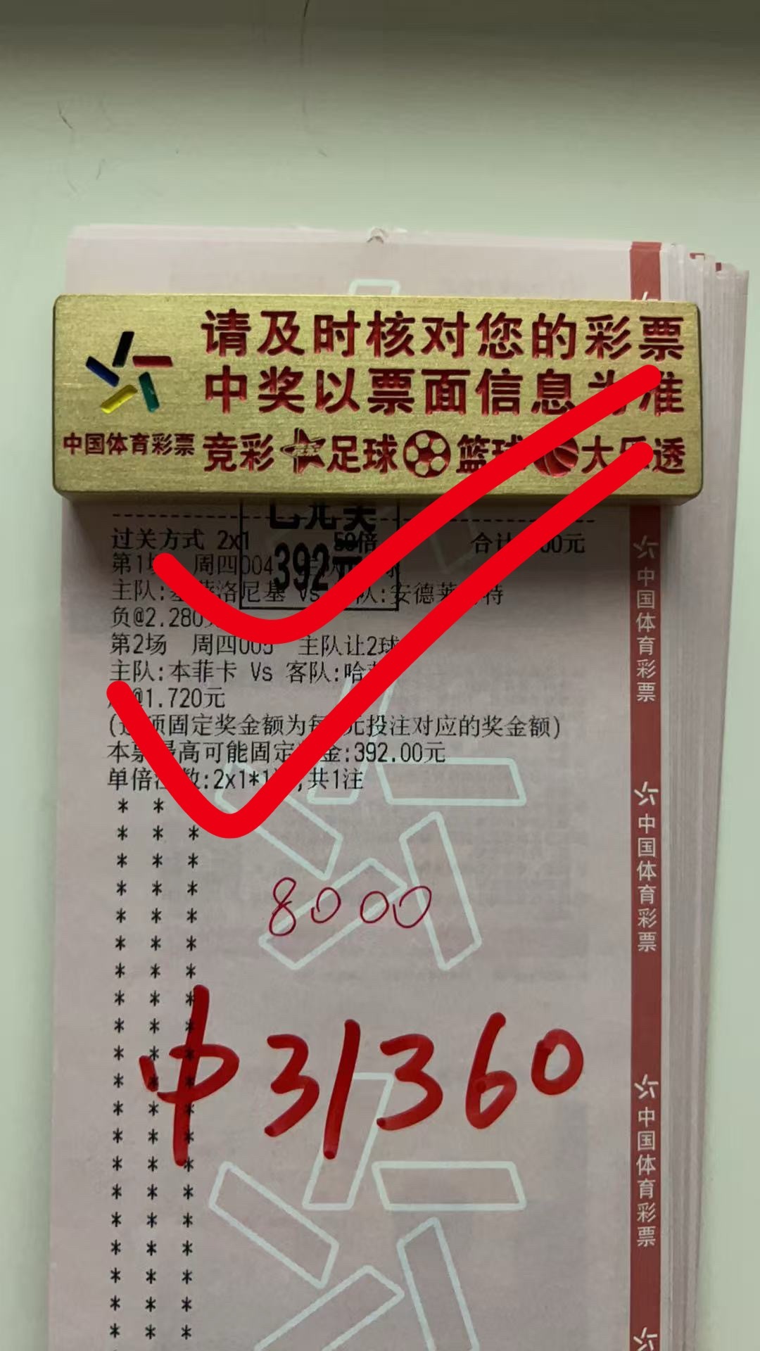 成功拿下只是一瞬间