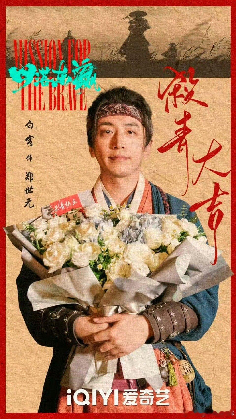 白客两眼一睁就是演 劳模白客火力全开！古今角色随意拿捏，正剧喜剧游刃有余。《长安