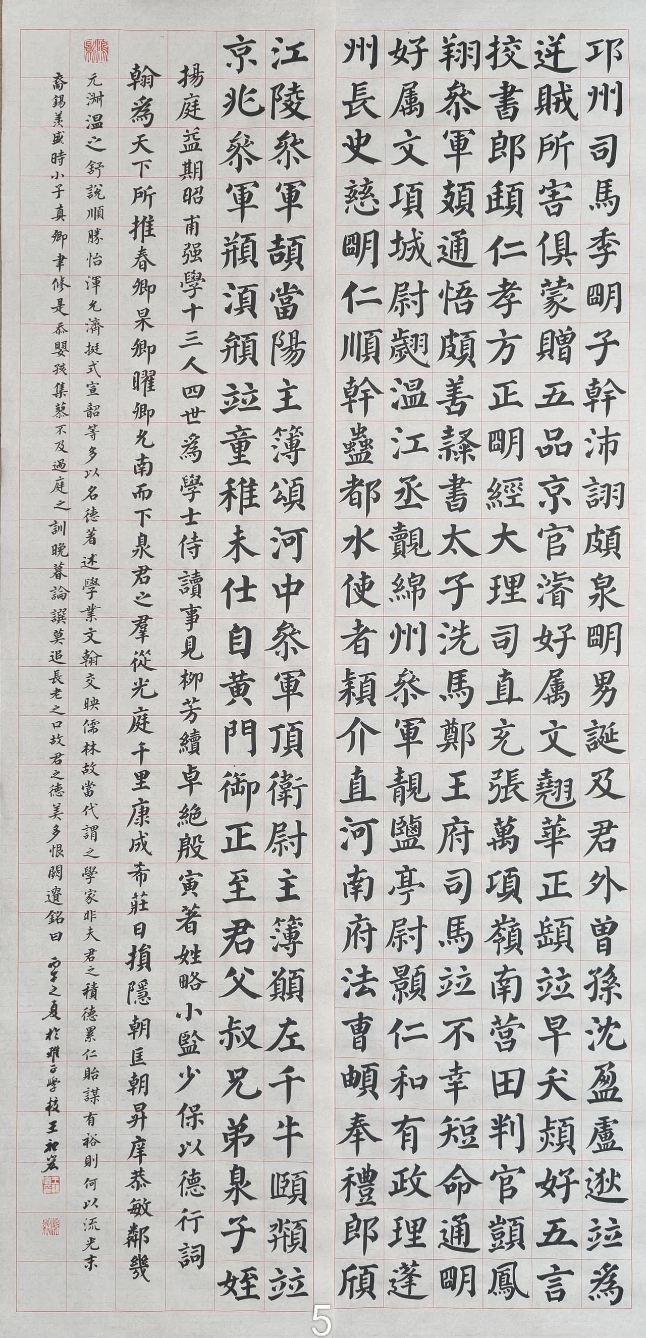 致敬经典，鸿墨留影！
王祖宏书法学习分享[比心][比心][比心]