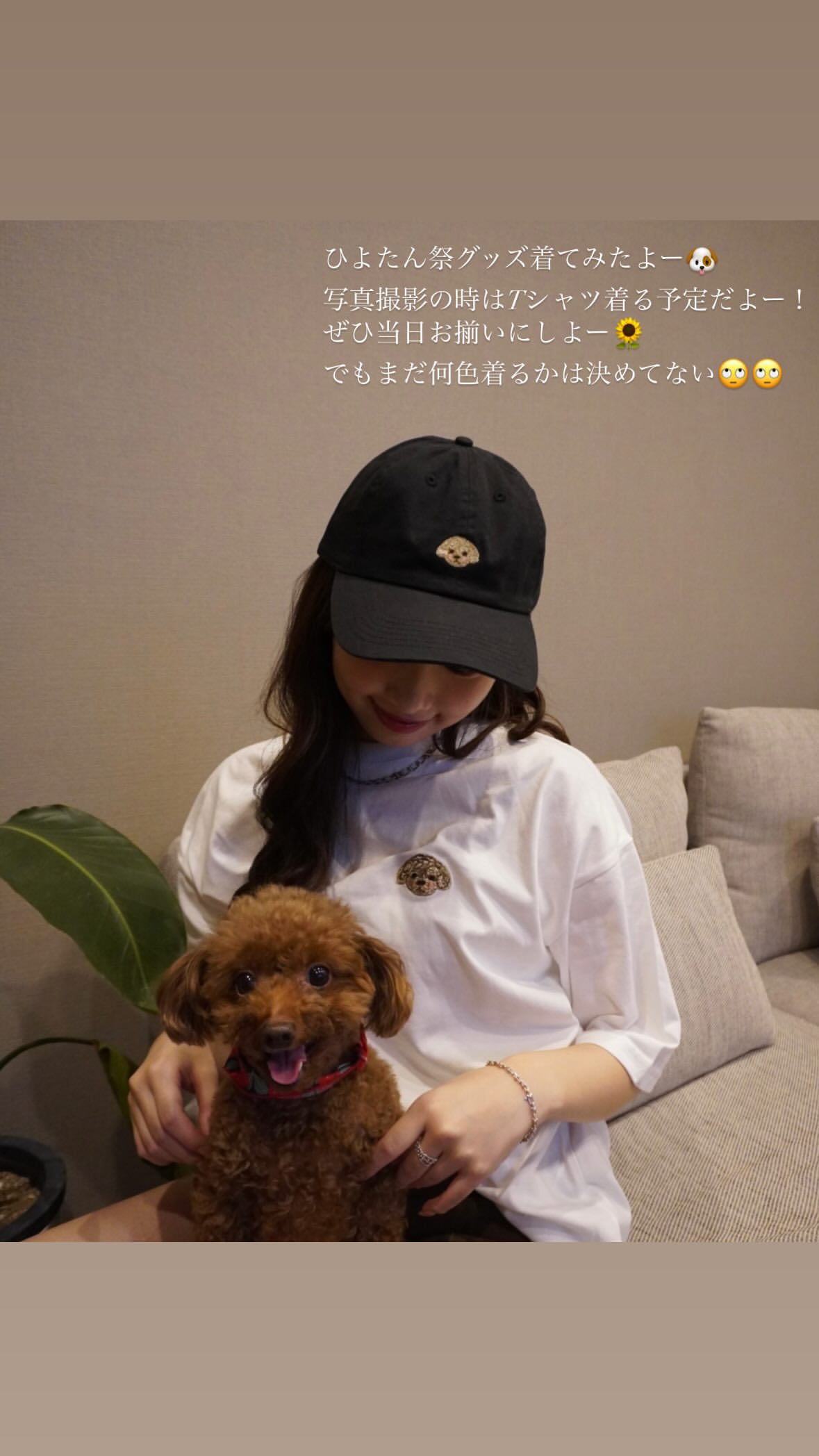 濱岸ひより🐤　hamahiyogram ​​​