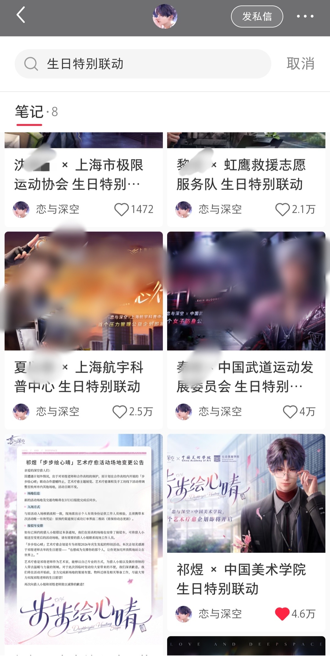格局差距在这里了，唯一证书认证，CN开头，中国顶级美院之一，选了两个线下场地要么