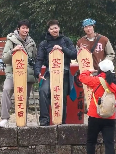 SWim进行时       『9011』20251221 江西三清山合照掉落孩子