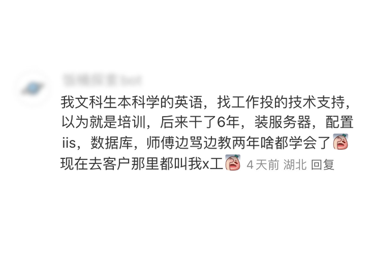 6年了，文科生小X死皮赖脸地演活了当年拿错的工程师剧本🤣 